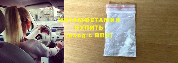 MDMA Premium VHQ Богданович