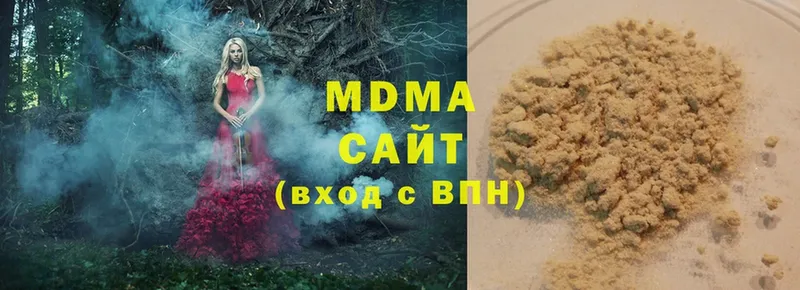 MDMA кристаллы  Боготол 